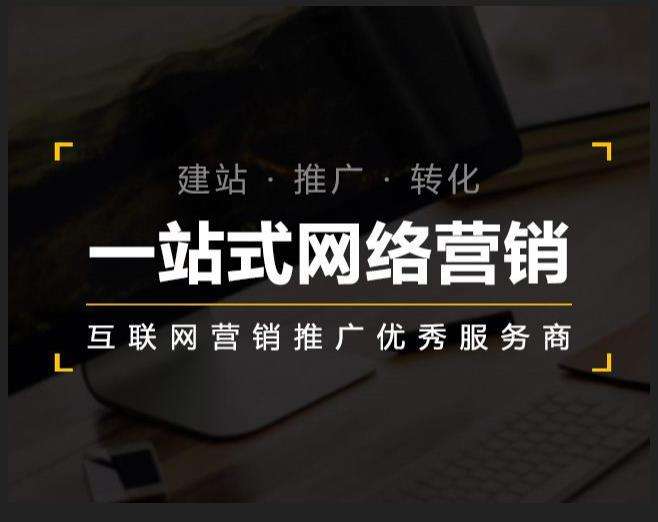 鄂托克企业如何怎么利用网络推广抓取潜在客户