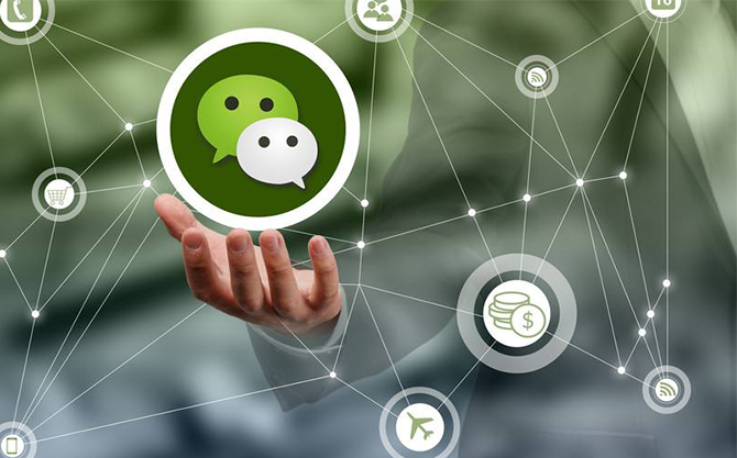 鄂托克浅析微信开发可以为企业带来的几个作用