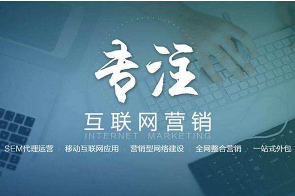 鄂托克电商行业做网络推广需要具备的条件有哪些